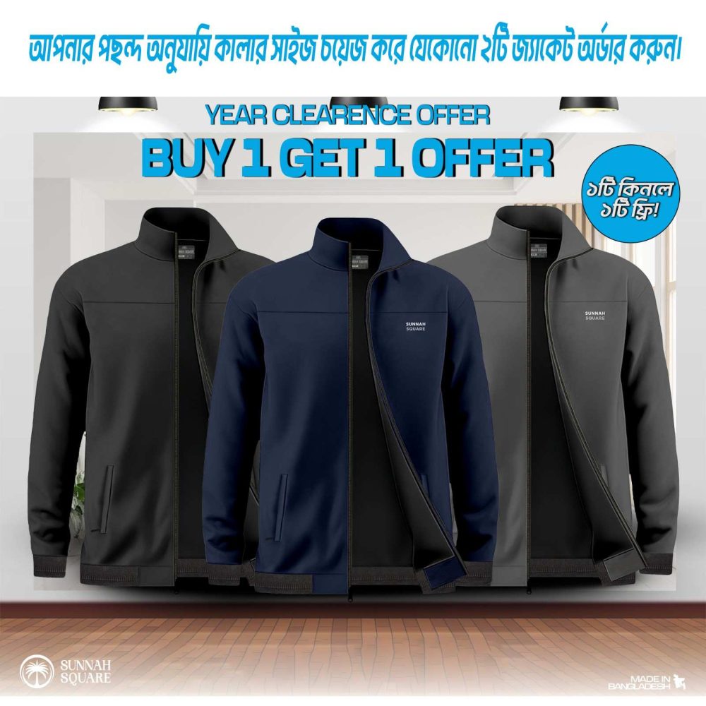 Men’s Premium Jacket